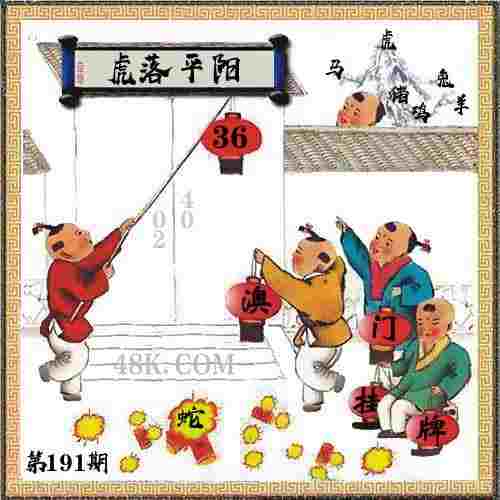 2005资料正版免费大全中文正版下载-澳门管家婆100准确安卓下载2025最新版v6   .92   .183   -2278安卓网